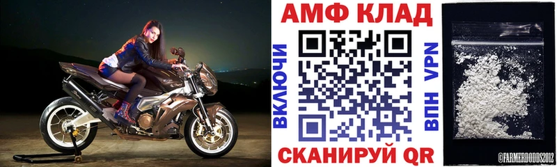 hydra tor  Губаха  Amphetamine VHQ 