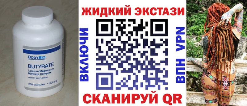 ссылка на мегу онион Губаха БУТИРАТ 99%
