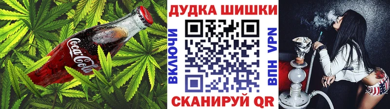 Еда ТГК марихуана  Губаха 