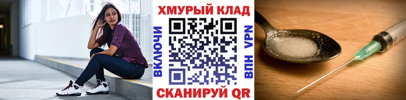 ГЕРОИН Афган  продажа наркотиков  Губаха 