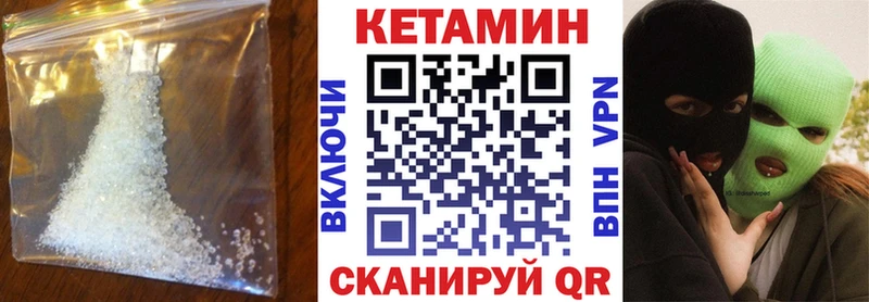 КЕТАМИН VHQ  даркнет как зайти  Губаха 