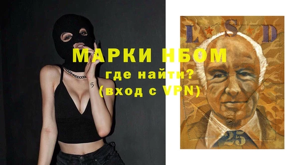 экстази Армянск