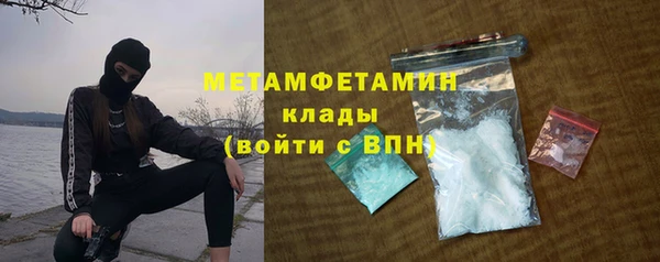 экстази Армянск