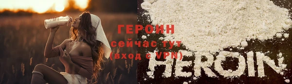 кокаин перу Арсеньев