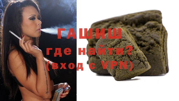 экстази Армянск
