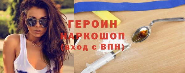 экстази Армянск