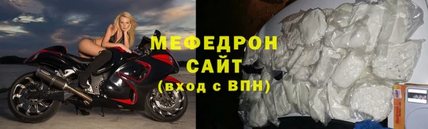 мяу мяу мука Покров