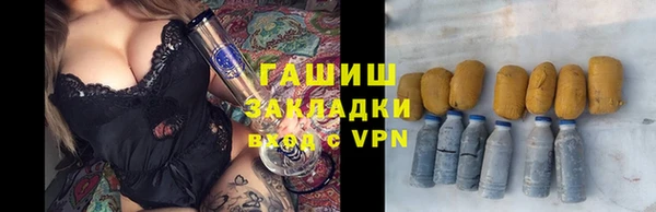 кокаин премиум Аркадак