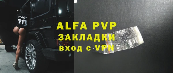 кокаин перу Арсеньев