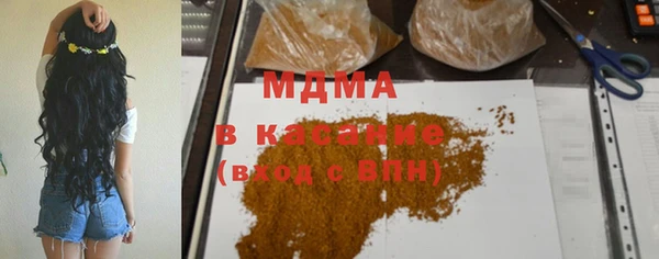 кокаин перу Покровск