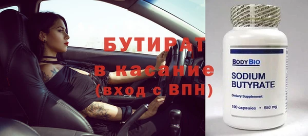 кокаин премиум Аркадак