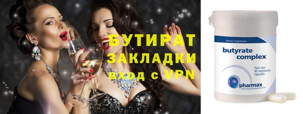 трава Покачи