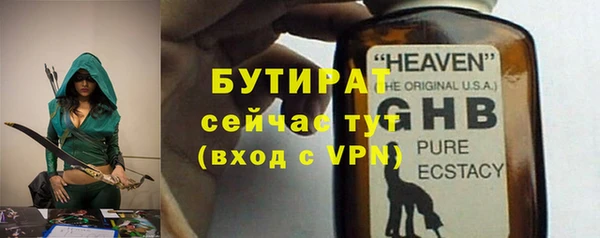 экстази Армянск