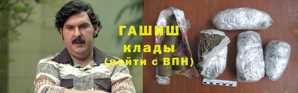 кокаин перу Арсеньев