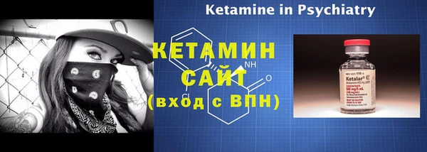 кокаин премиум Аркадак