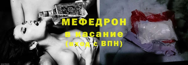 кокаин перу Арсеньев