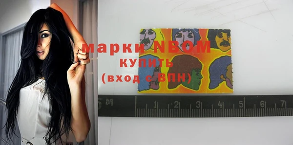 экстази Армянск