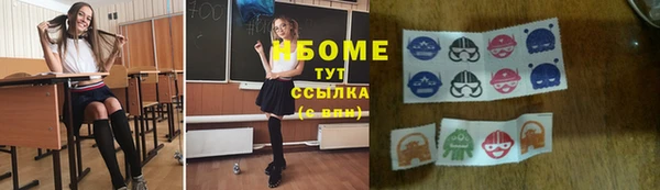 кокаин премиум Аркадак