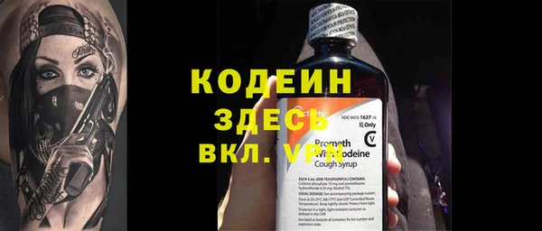 трава Покачи