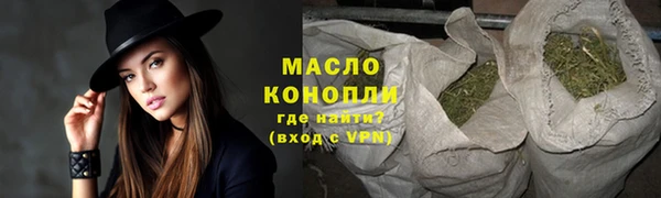экстази Армянск