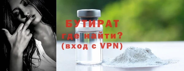 кокаин премиум Аркадак