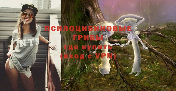 кокаин перу Арсеньев