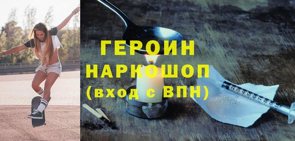 кокаин премиум Аркадак