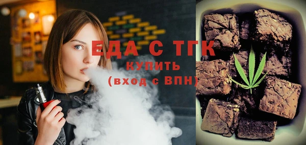 кокаин перу Арсеньев