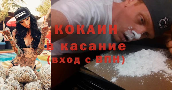 кокаин перу Арсеньев