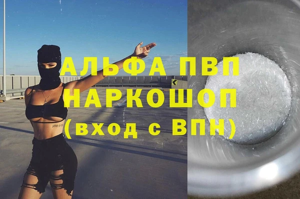 кокаин перу Арсеньев