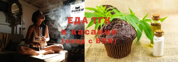 кокаин премиум Аркадак