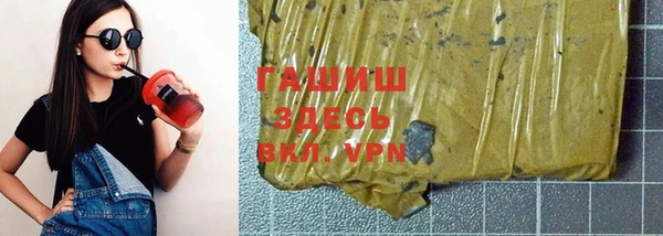 кокаин премиум Аркадак