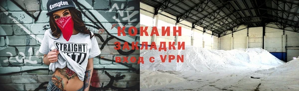 кокаин перу Арсеньев