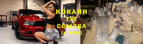 экстази Армянск