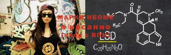 экстази Армянск