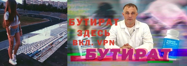 экстази Армянск