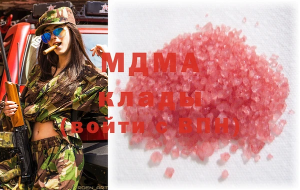 кокаин премиум Аркадак