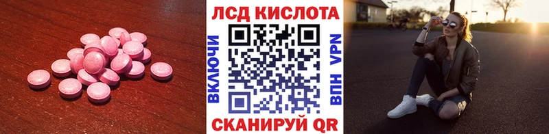LSD-25 экстази кислота  хочу   Губаха 