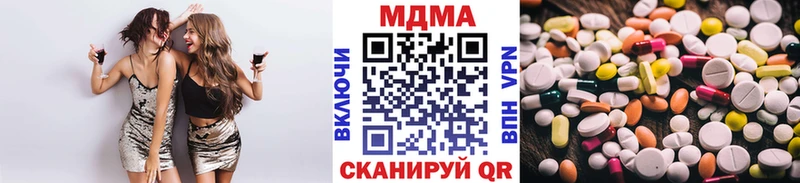 МДМА Molly  Губаха 
