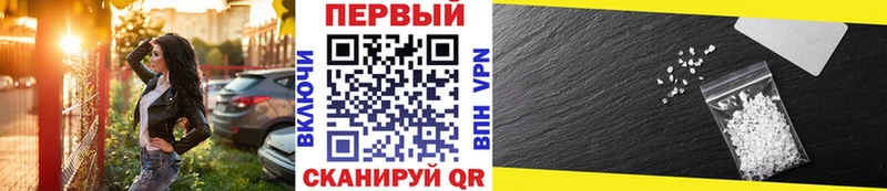 магазин продажи наркотиков  kraken как зайти  МЕТАМФЕТАМИН мет  Губаха 