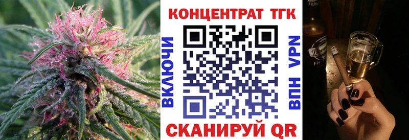 ТГК вейп с тгк  Губаха 
